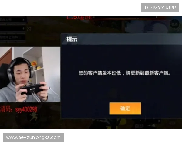 游戏过程中频繁弹出退出界面的原因分析及解决方法